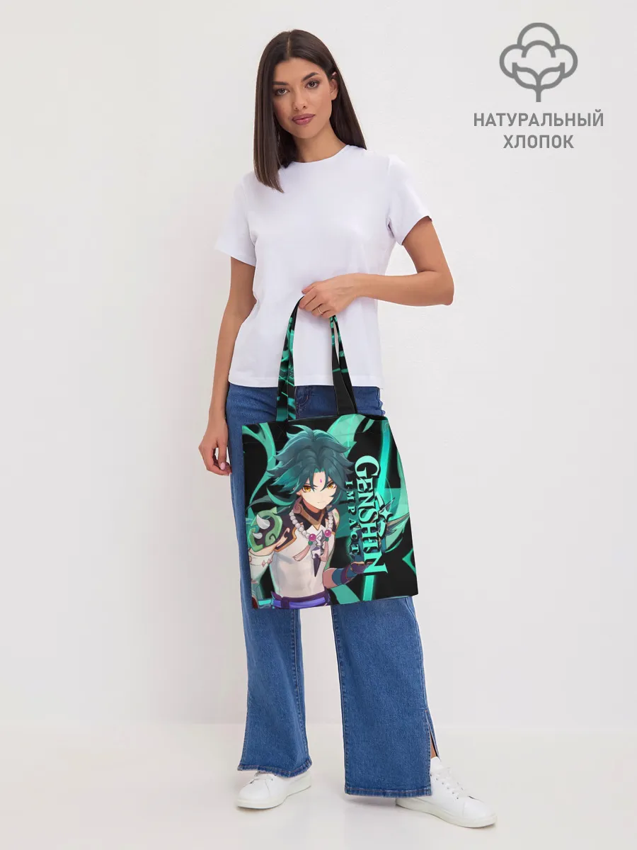 Шоппер база / Геншин импакт: Сяо