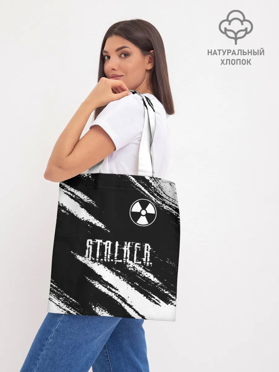 Шоппер база / S.T.A.L.K.E.R. 2: Тени Чернобыля.