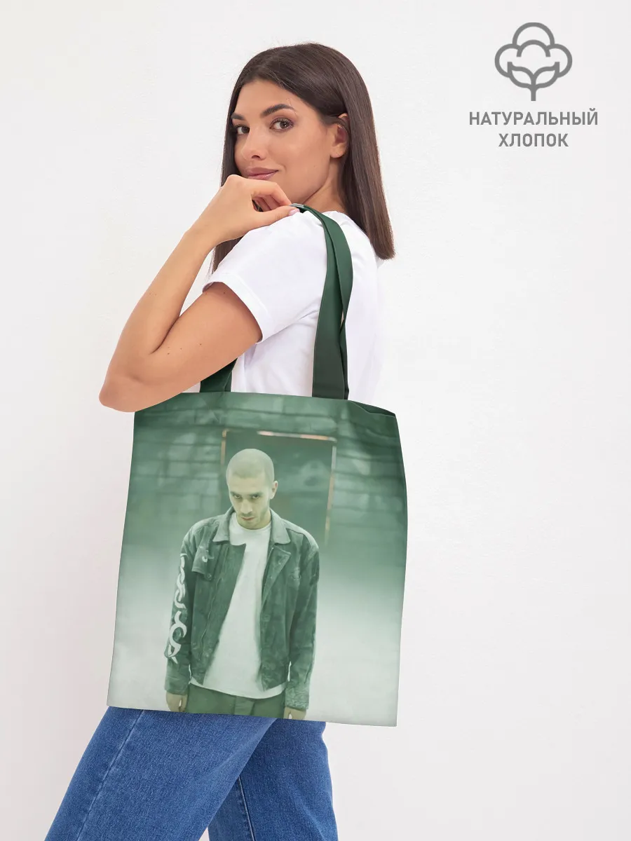 Шоппер база / Хаски в комнате