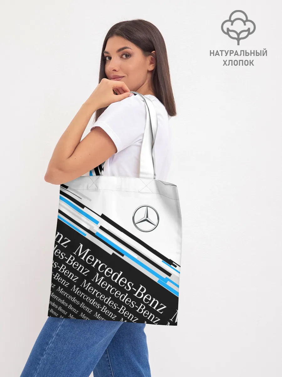 Шоппер база / MERCEDES-BENZ / МЕРСЕДЕС-БЕНЗ / BLUE