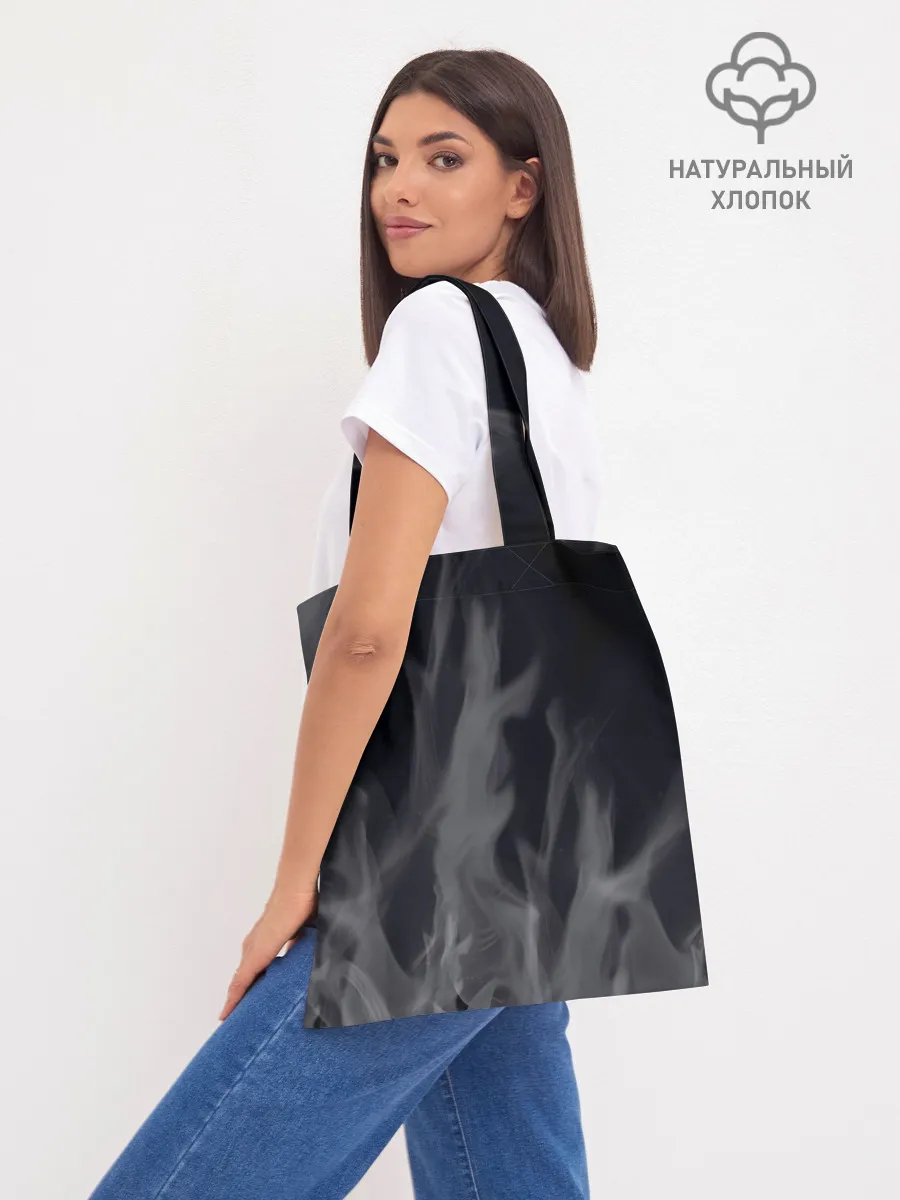 Шоппер база / Белое пламя