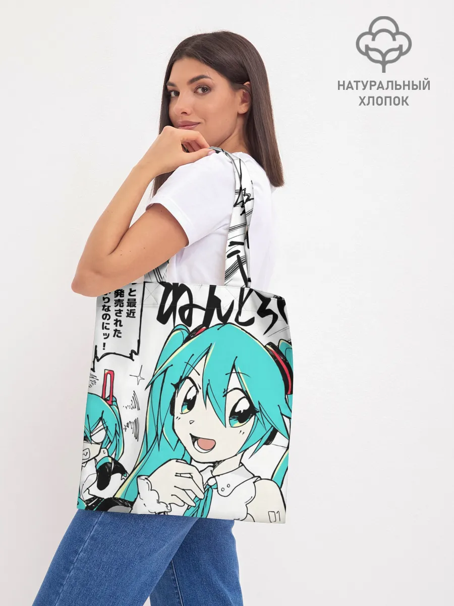 Шоппер база / Hatsune Miku