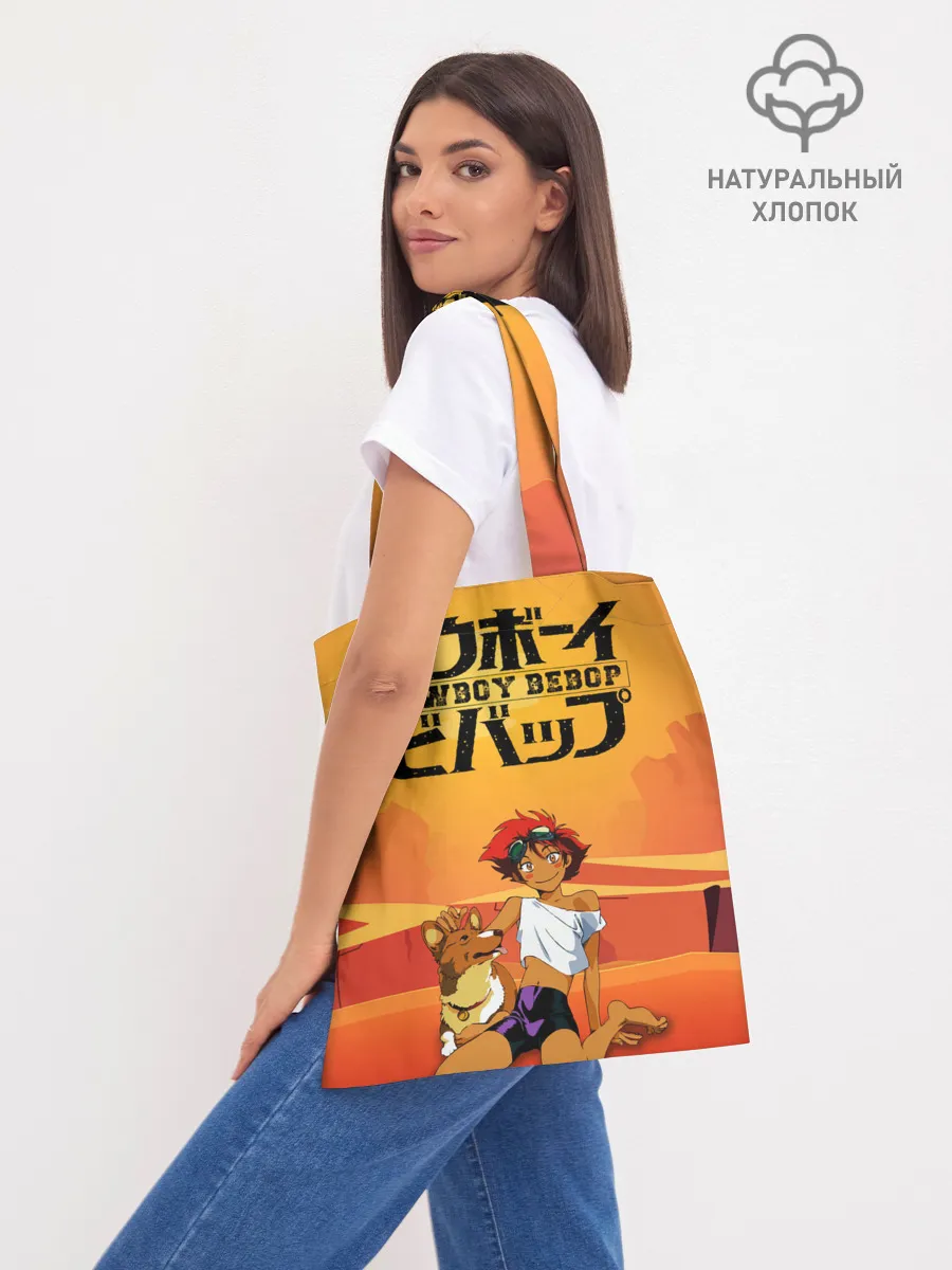 Шоппер база / Cowboy All