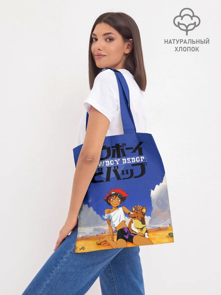 Шоппер база / Cоwboy ALL