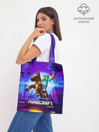 Шоппер база / Minecraft на коне!