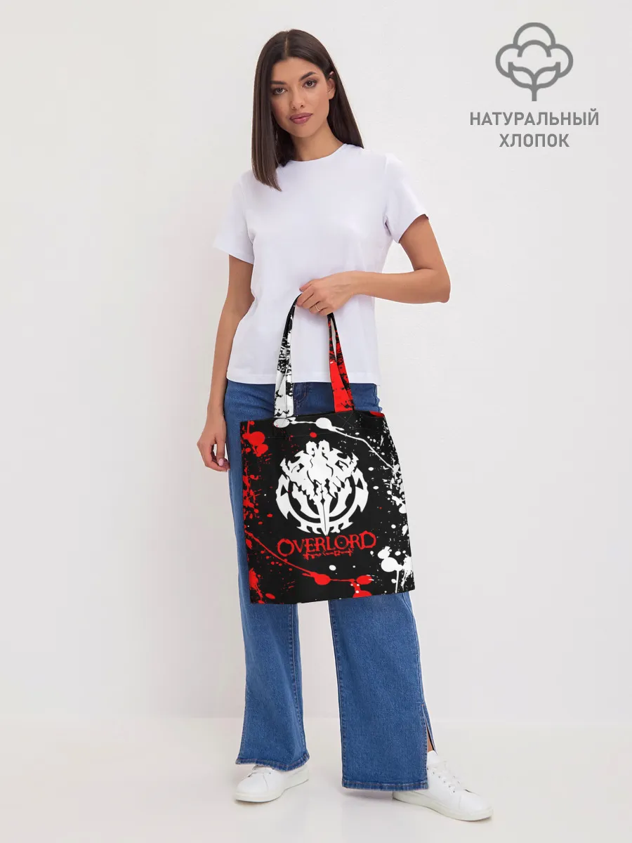 Шоппер база / OVERLORD | оверлорд.