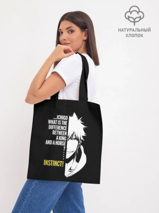 Шоппер база / Зангецу