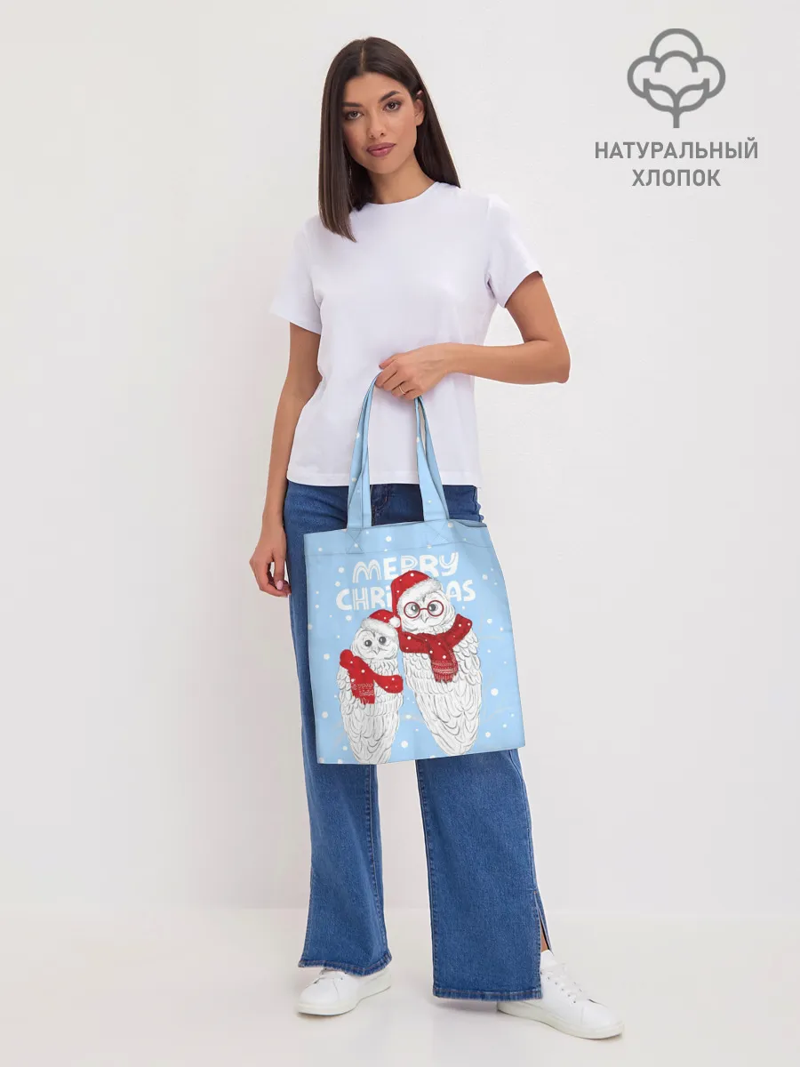 Шоппер база / С Рождеством! Совы