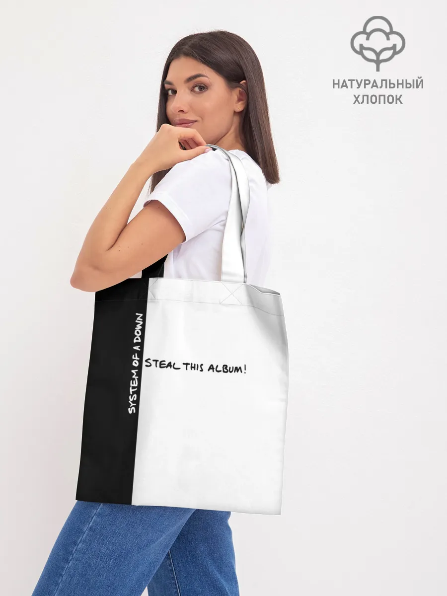 Шоппер база / System of a Down - Steal This Album!