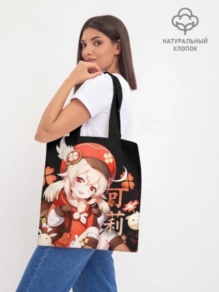 Шоппер база / Genshin Impact: Klee