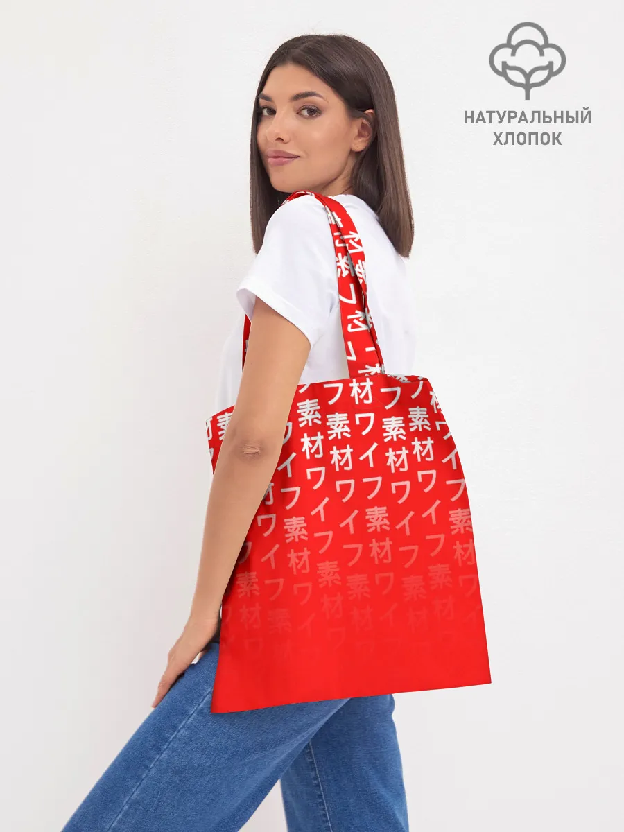 Шоппер база / Waifu - Незуко Комадо