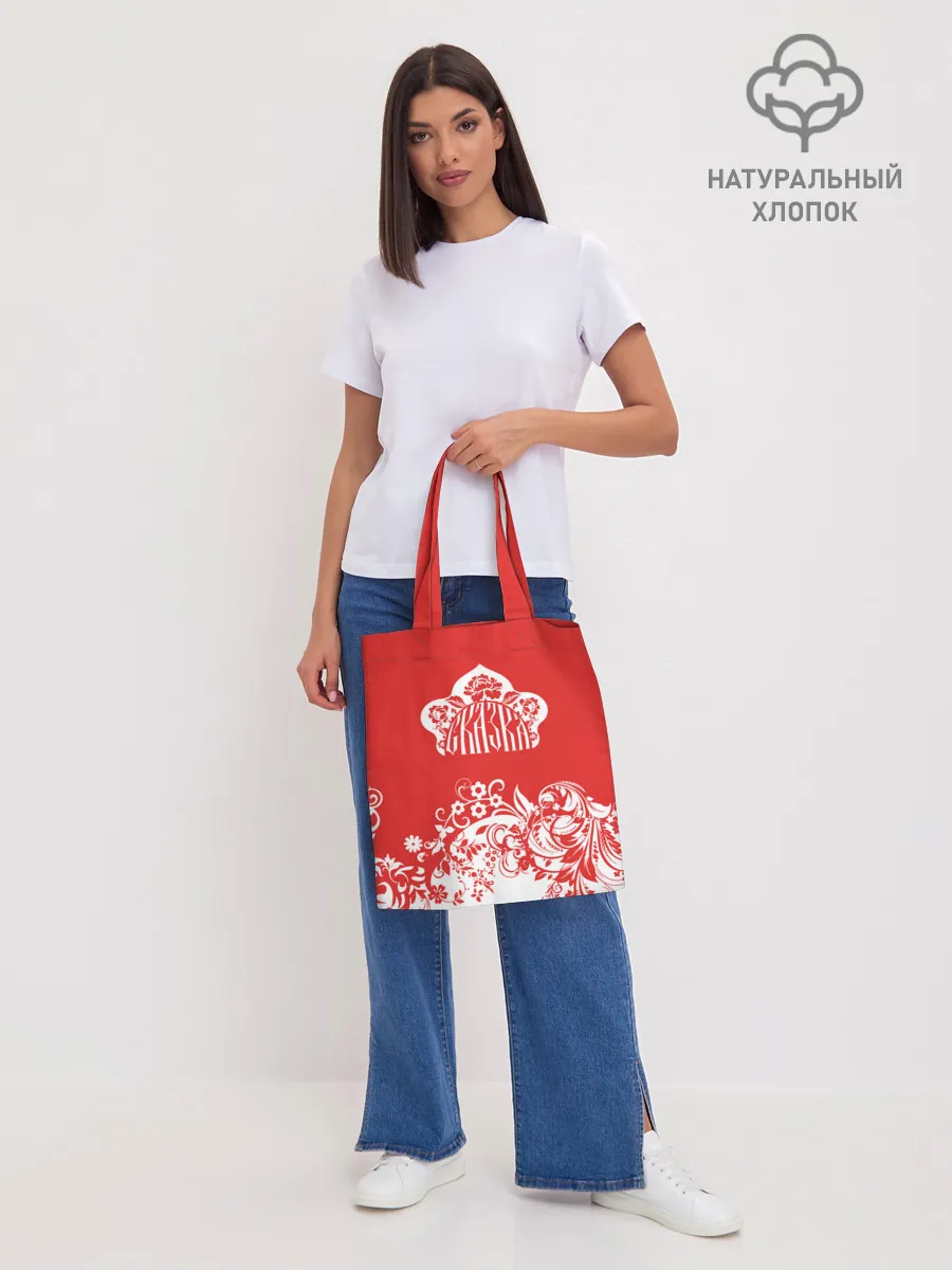 Шоппер база / RusSkazka