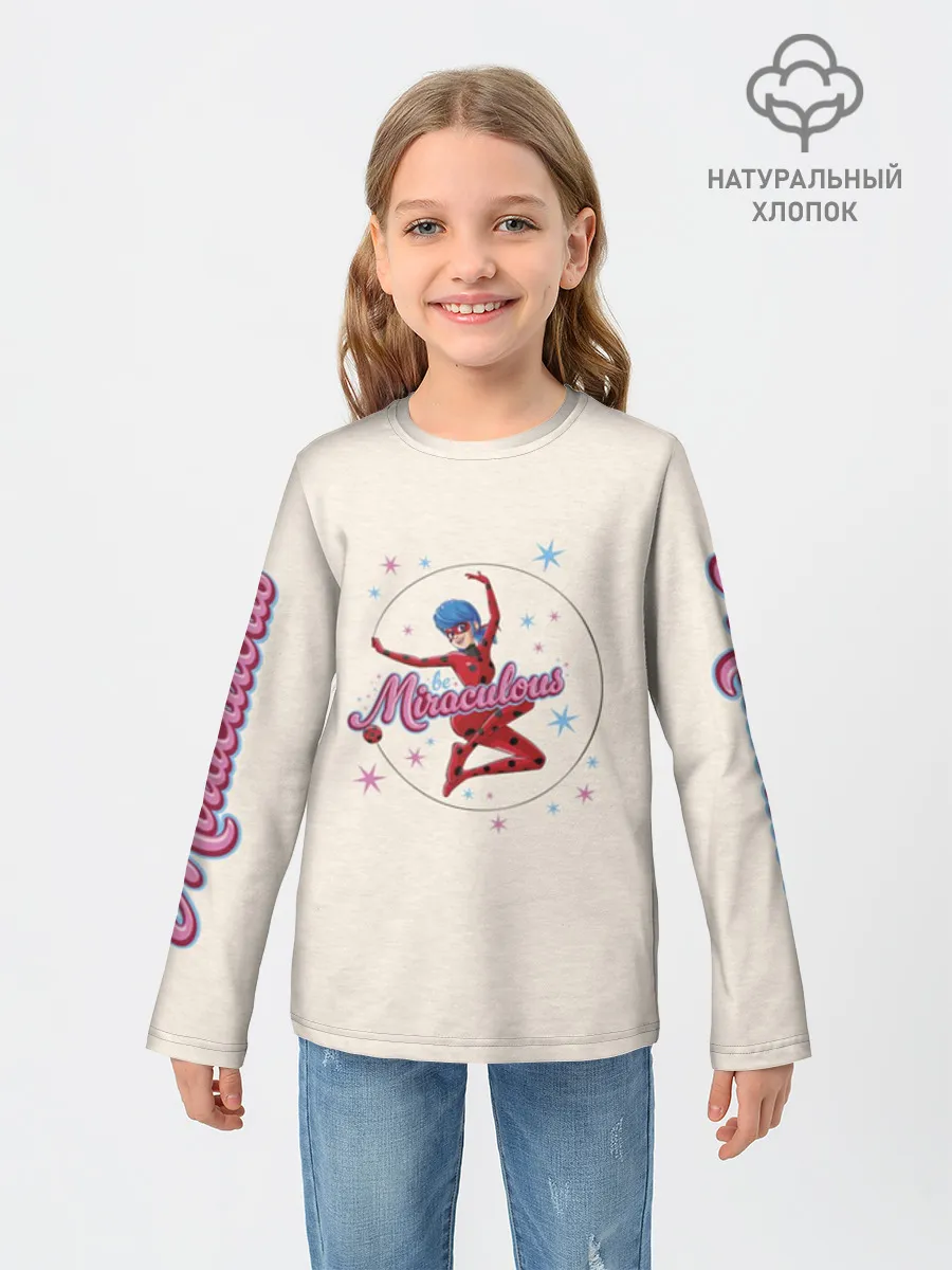 Детский лонгслив хлопок / Перевоплощение