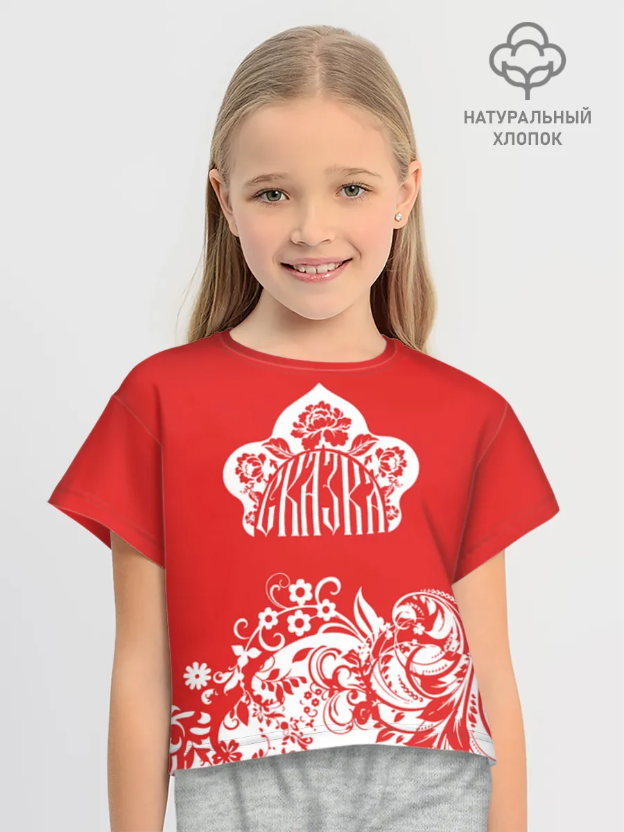Футболка для девочки укороченная оверсайз хлопок / RusSkazka