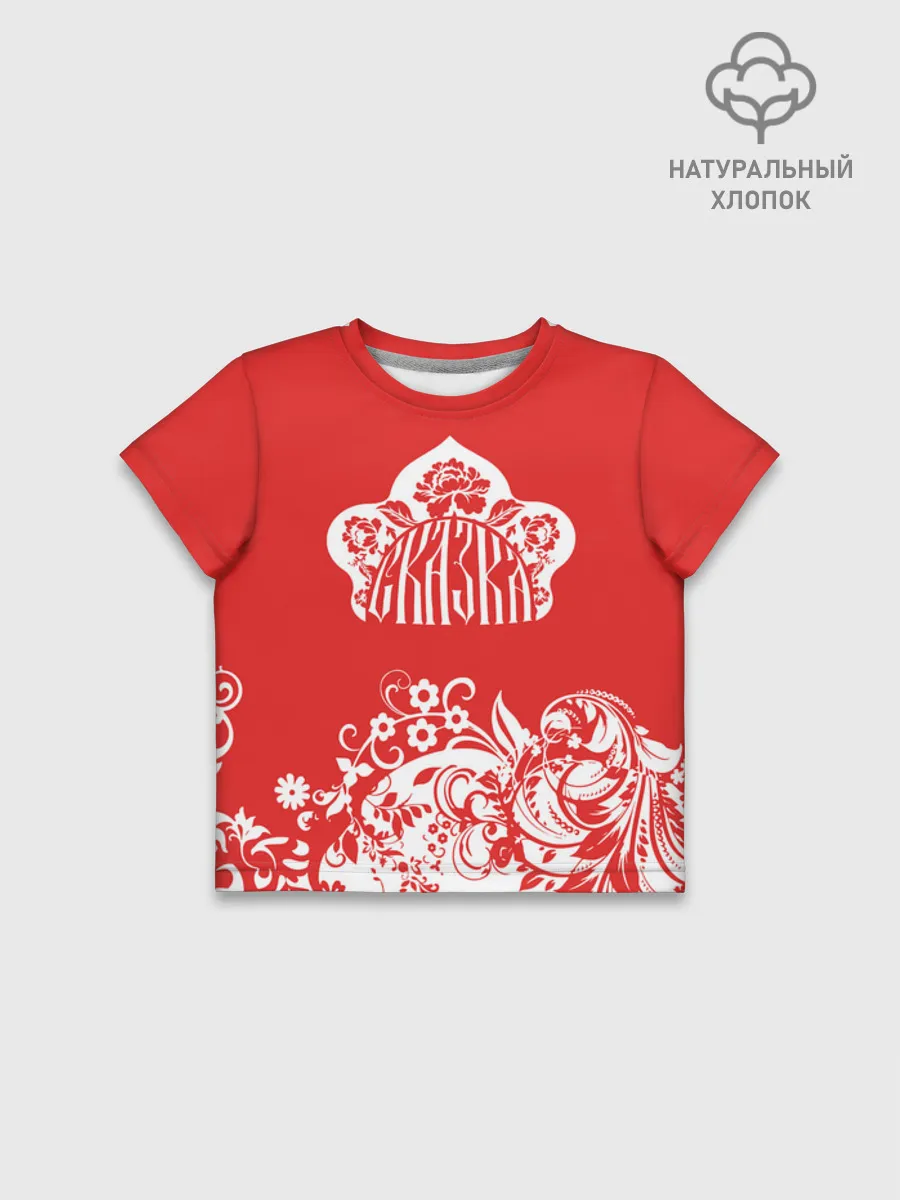 Футболка для девочки укороченная оверсайз хлопок / RusSkazka
