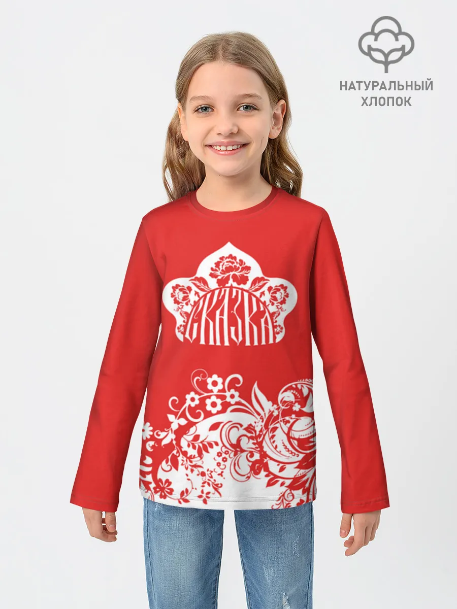 Детский лонгслив хлопок / RusSkazka