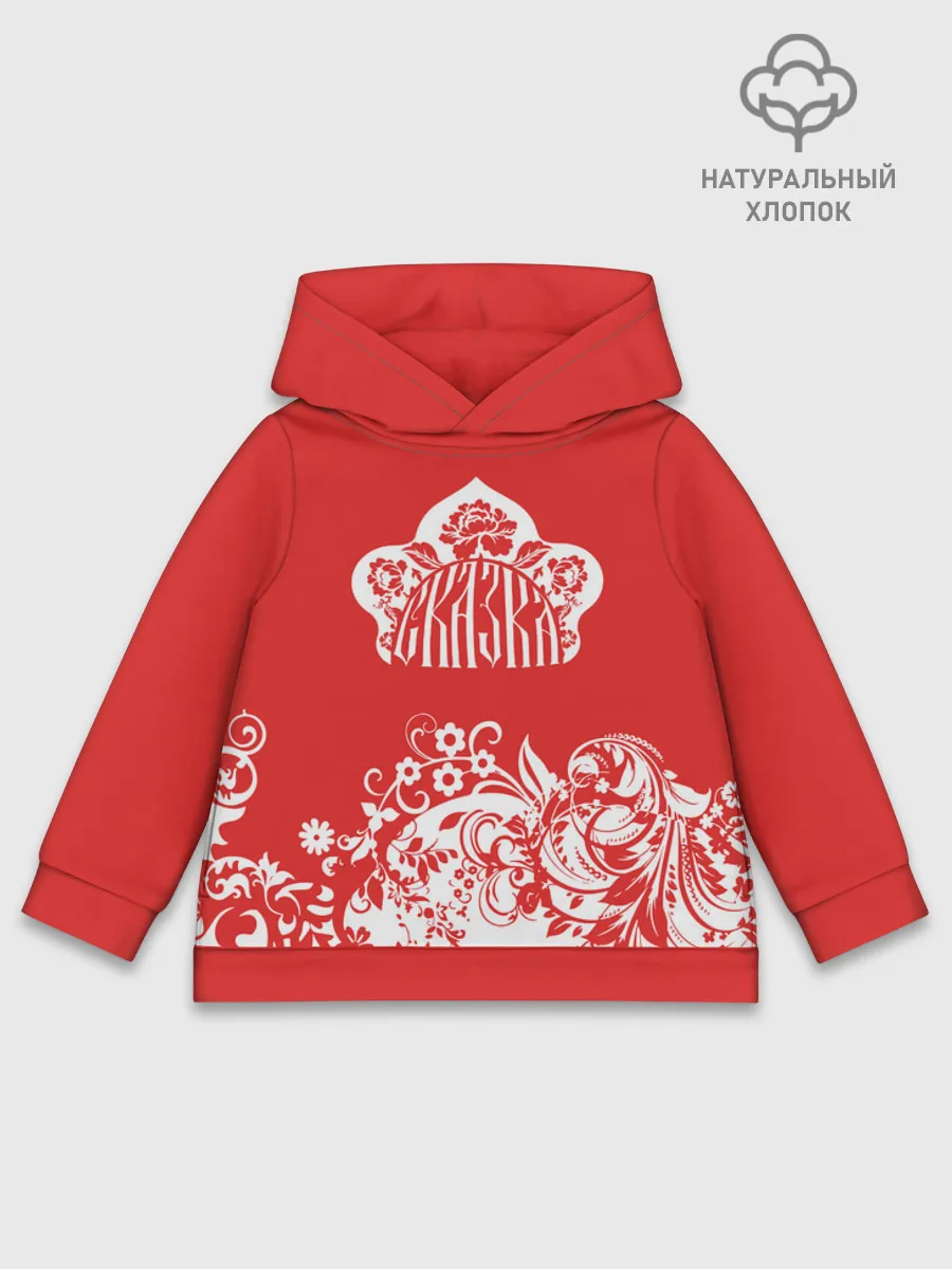 Детское худи хлопок / RusSkazka