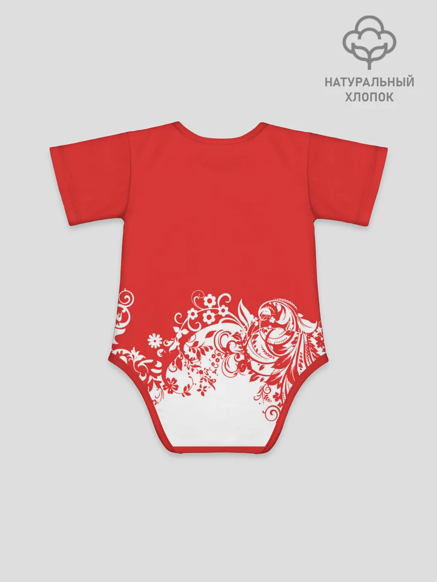 Боди для малышей / RusSkazka