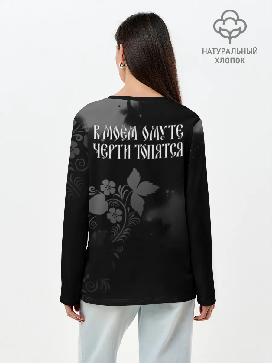 WTL / В моём омуте