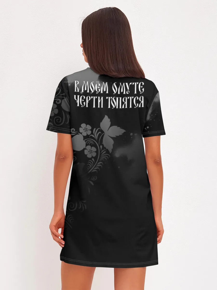 Женское платье хлопок / В моём омуте