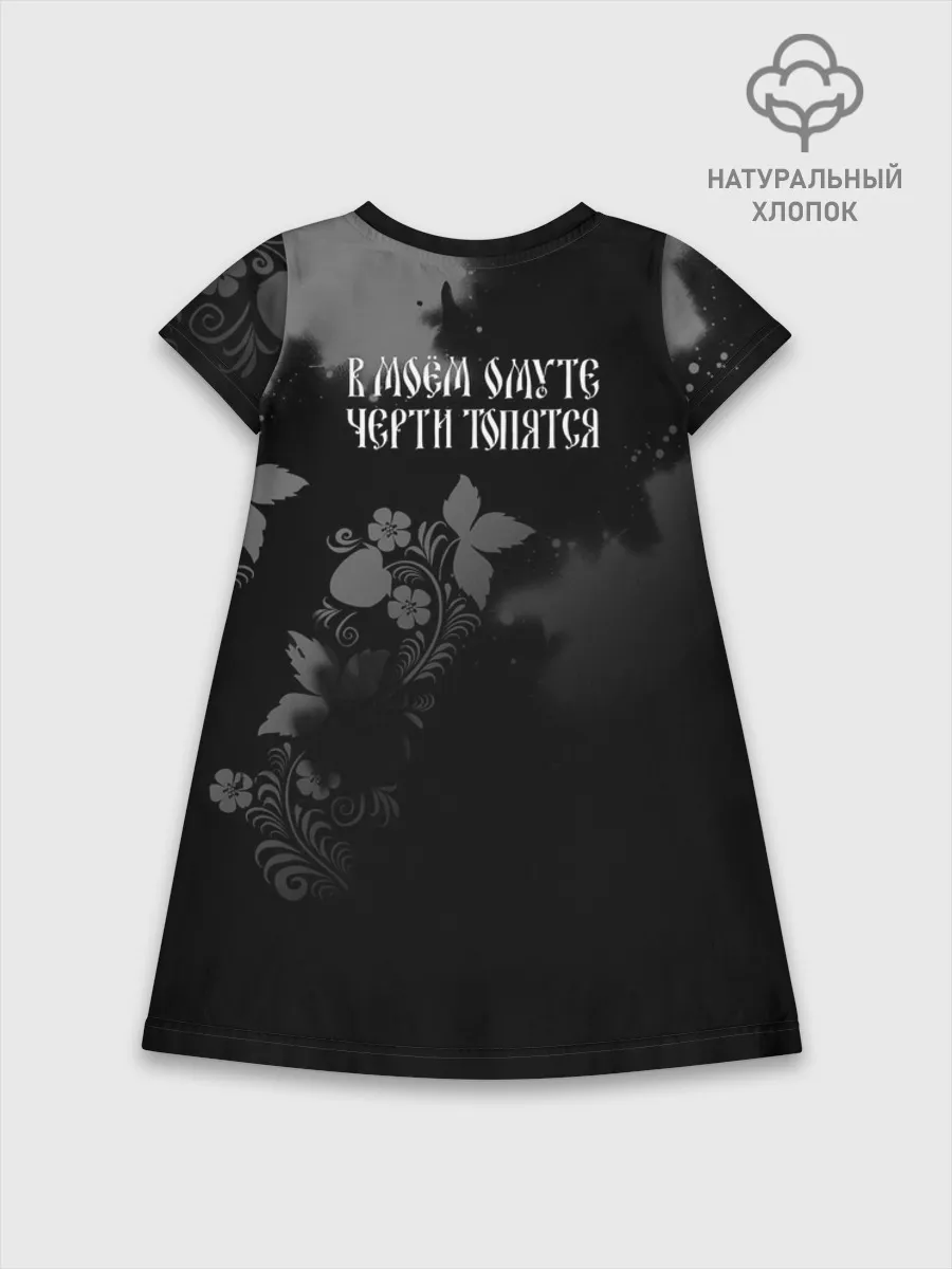 Детское платье хлопок / В моём омуте