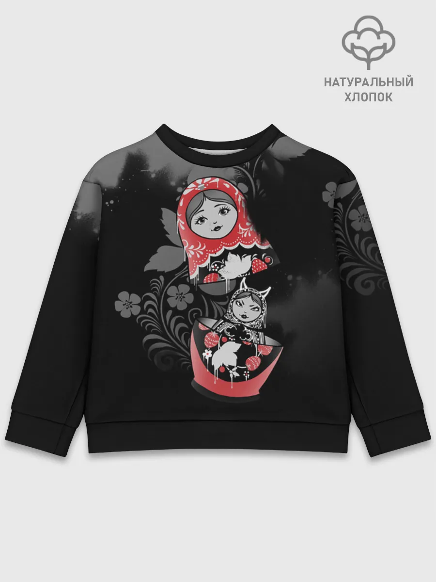 Детский свитшот хлопок / В моём омуте