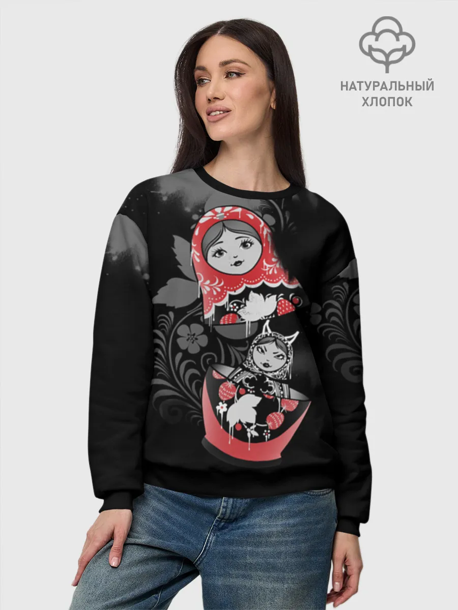 Женский свитшот базовый хлопок / В моём омуте