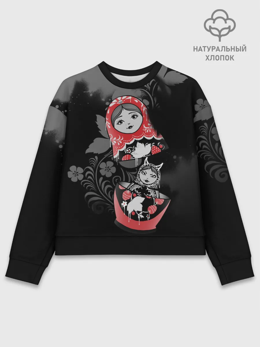 Женский свитшот базовый хлопок / В моём омуте