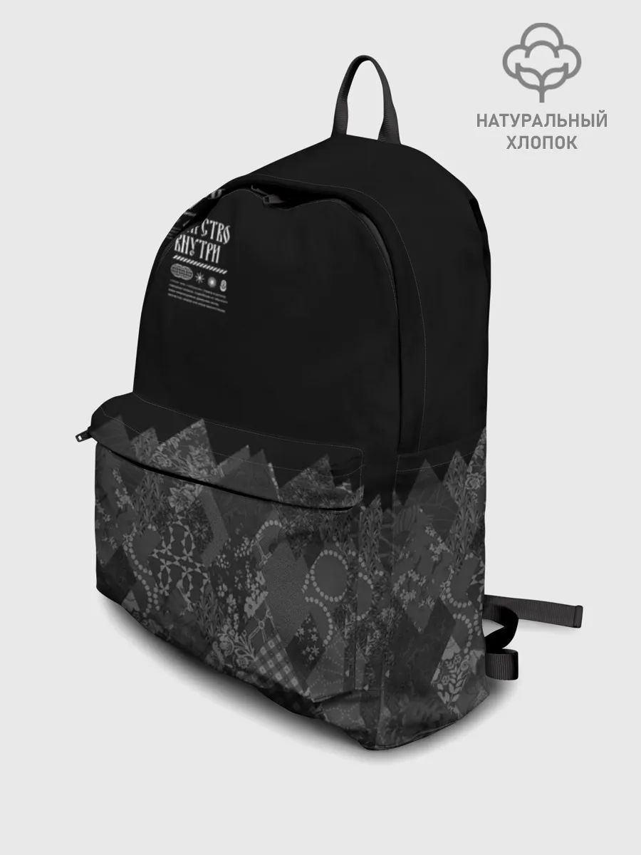 Рюкзак взрослый джинсовый / Русское царство