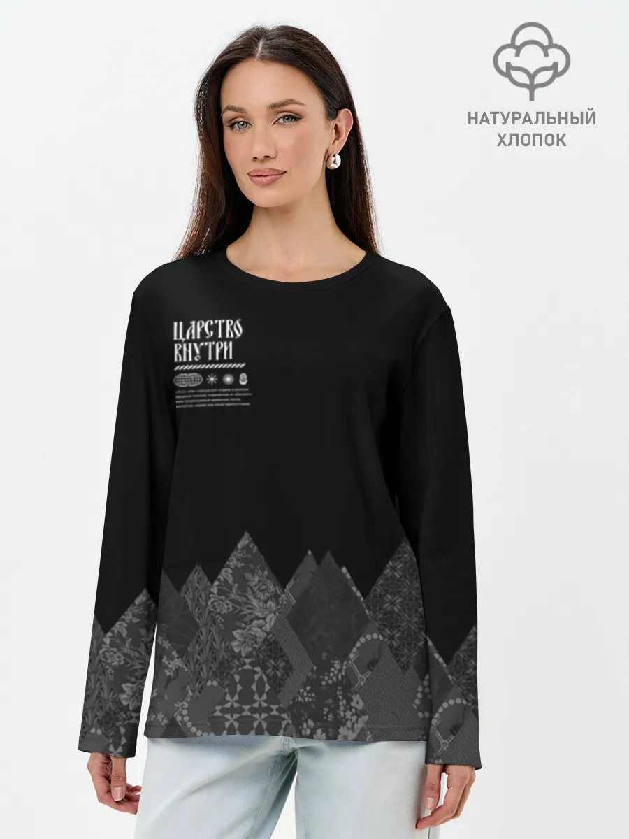 WTL / Русское царство