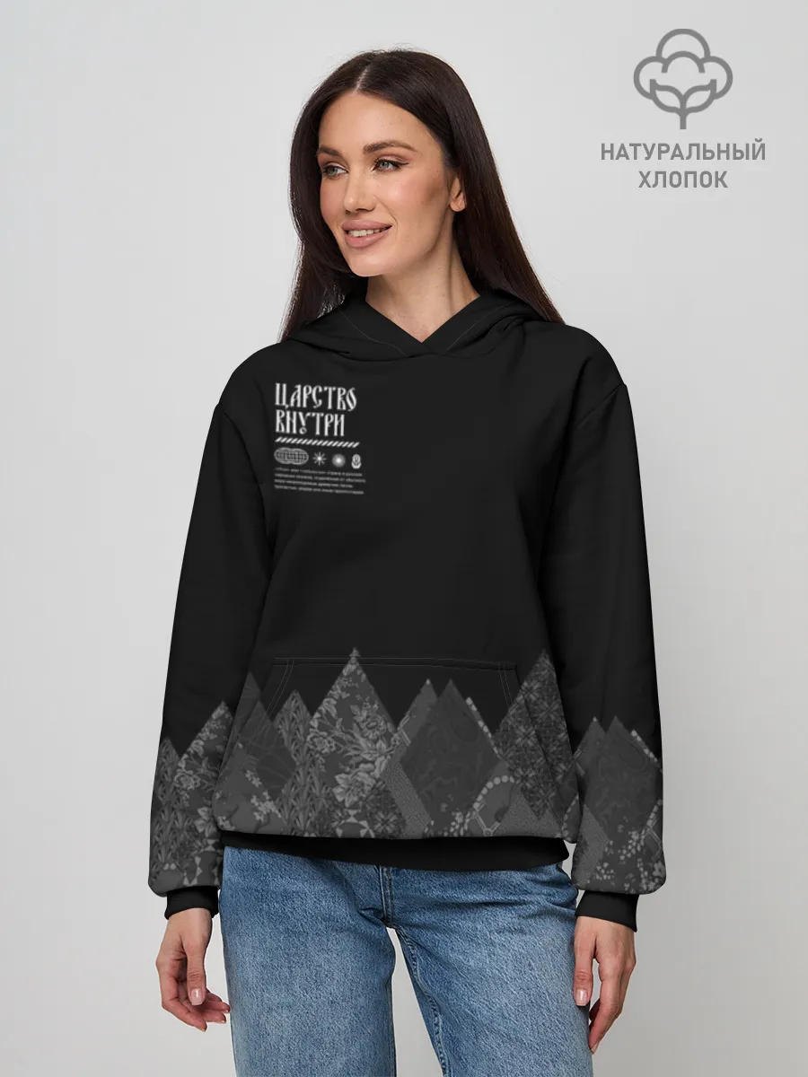 Худи женский база хлопок / Русское царство