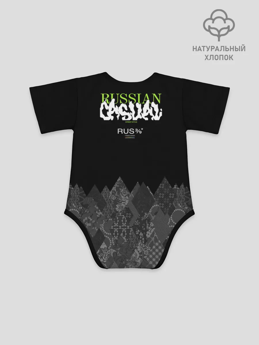 Боди для малышей / Русское царство