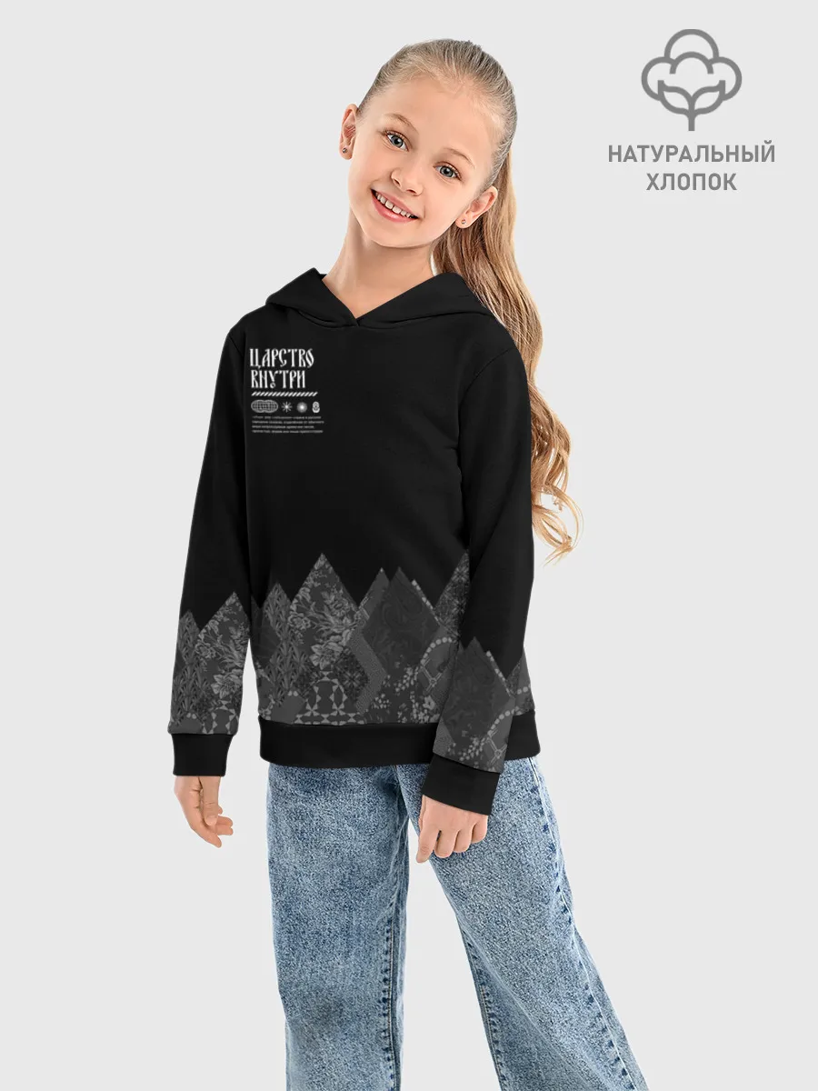 Детское худи хлопок / Русское царство