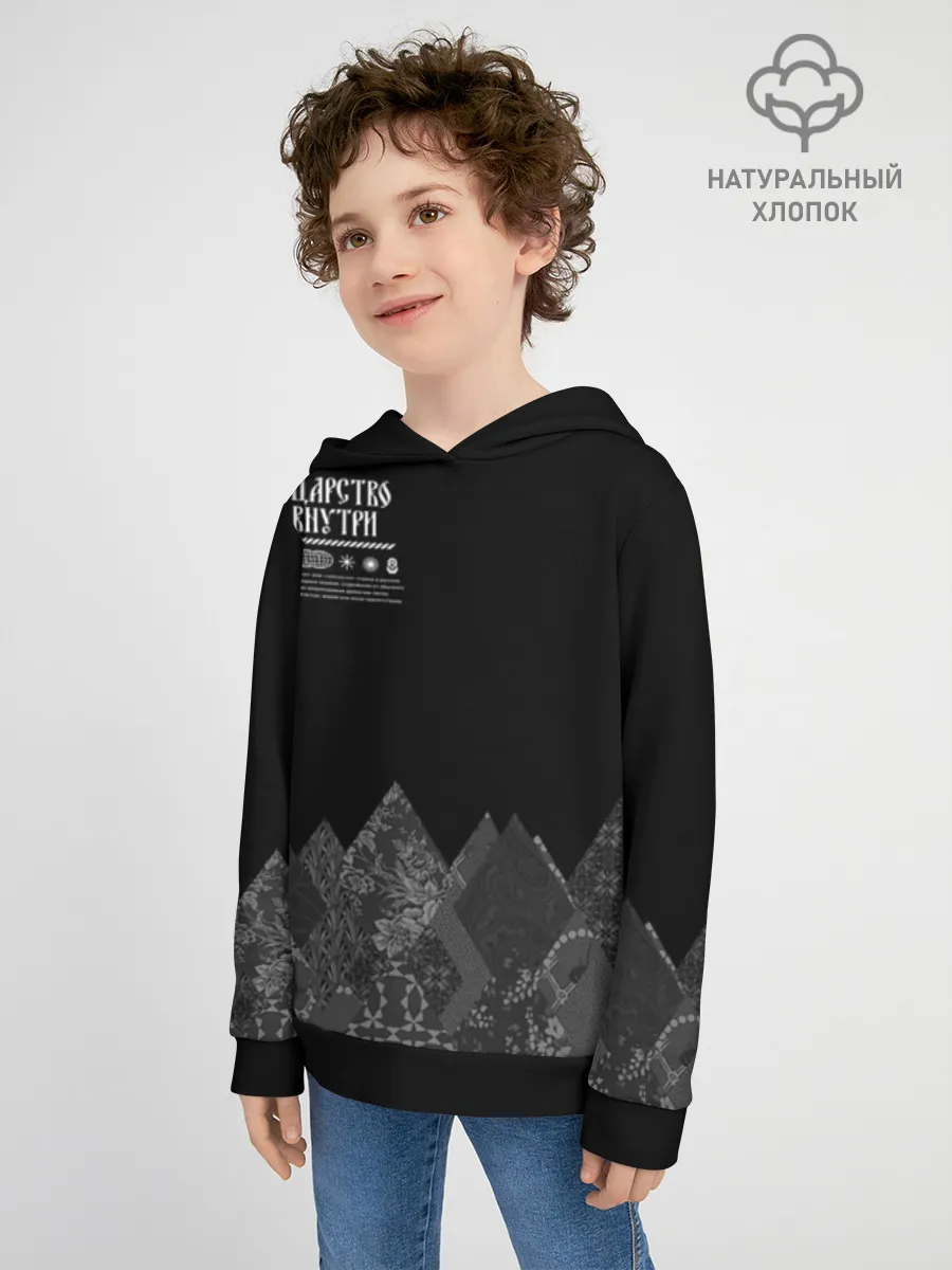 Детское худи хлопок / Русское царство
