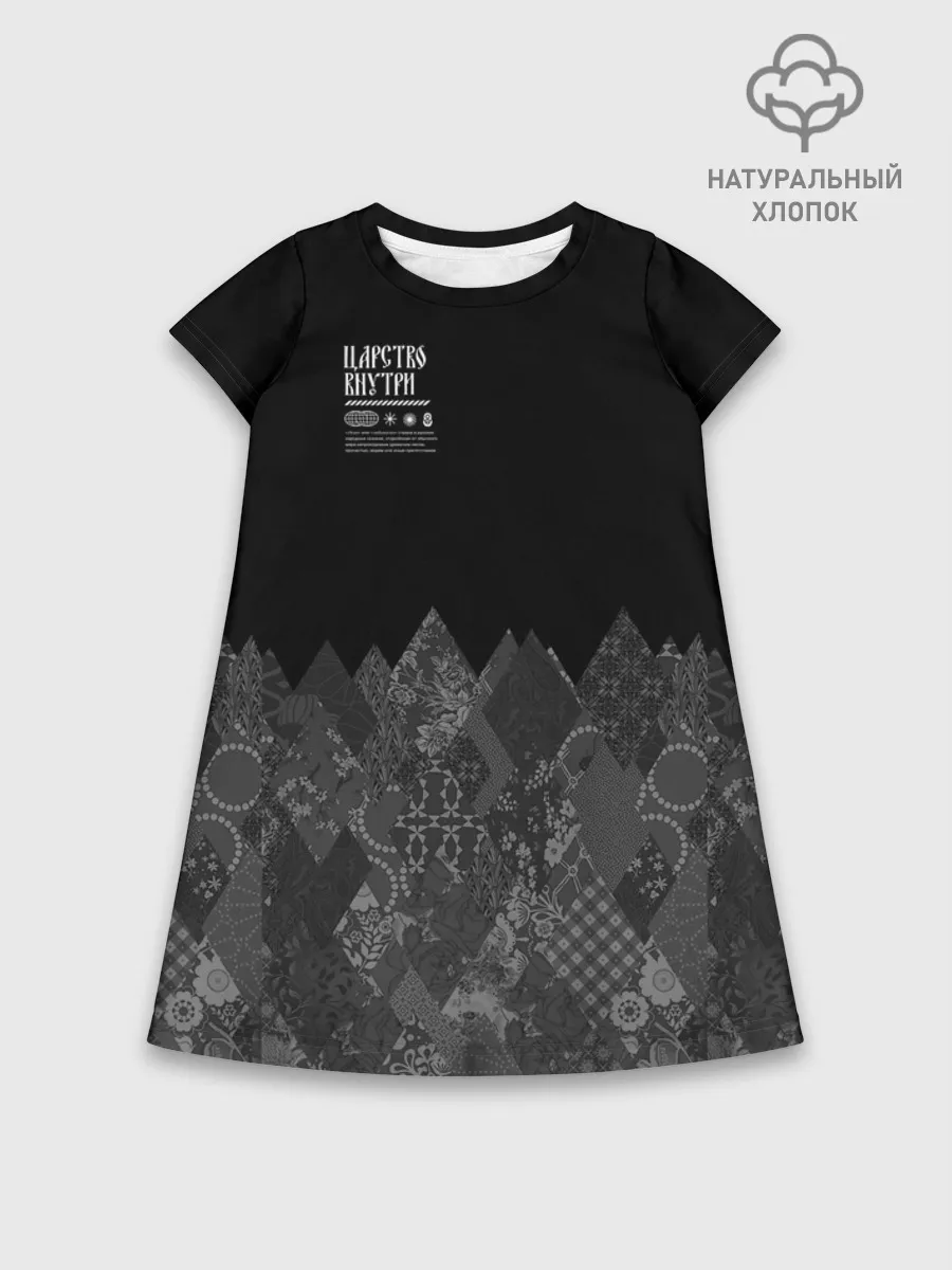 Детское платье хлопок / Русское царство