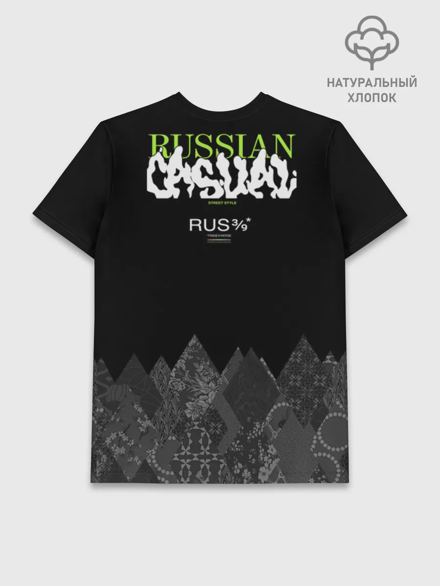 Мужская базовая футболка хлопок / Русское царство