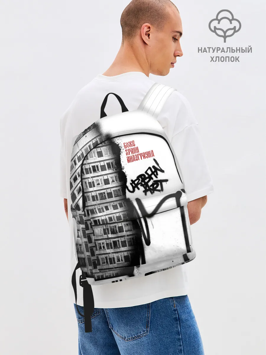 Рюкзак взрослый джинсовый / Андеграунд