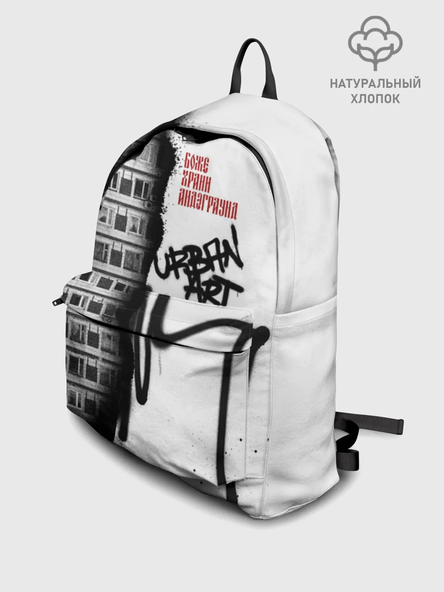 Рюкзак взрослый джинсовый / Андеграунд