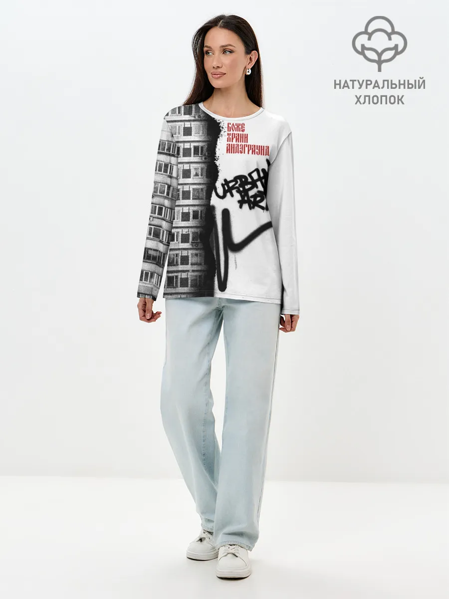 WTL / Андеграунд