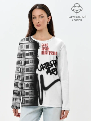 WTL / Андеграунд