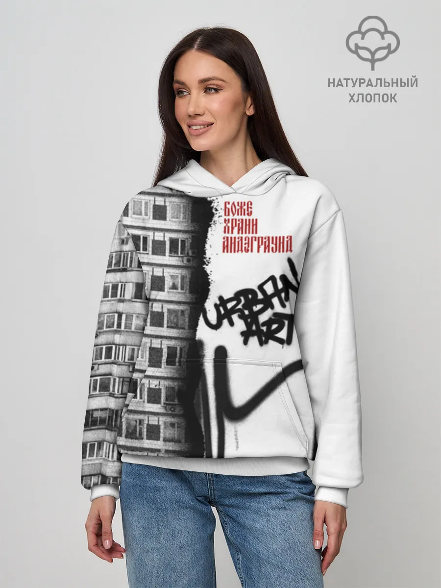 Худи женский база хлопок / Андеграунд