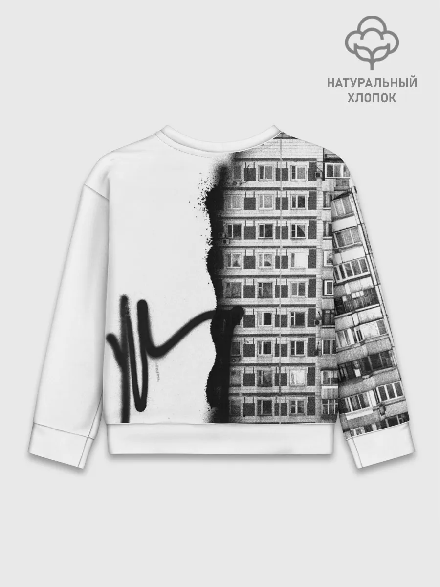 Детский свитшот хлопок / Андеграунд