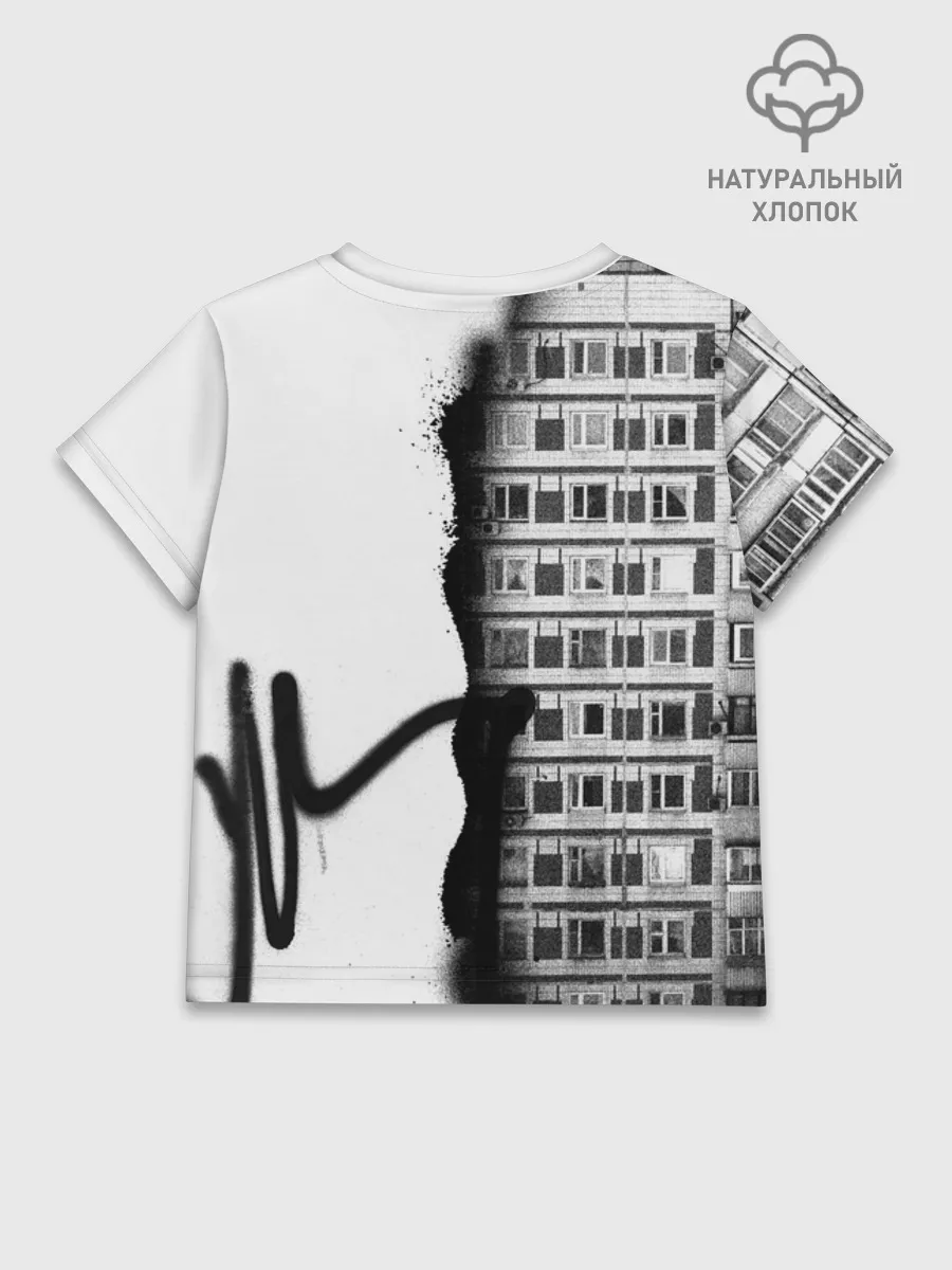 Детская футболка хлопок / Андеграунд
