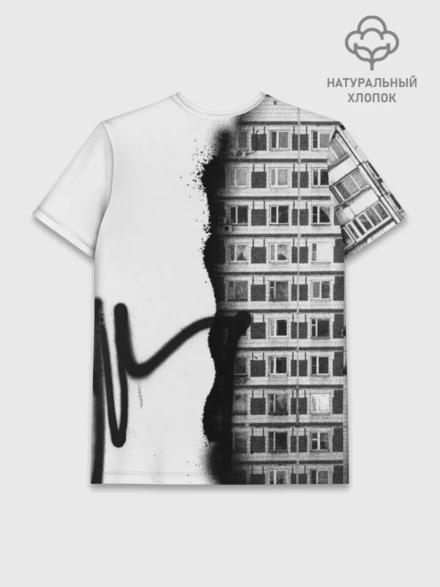 Мужская базовая футболка хлопок / Андеграунд