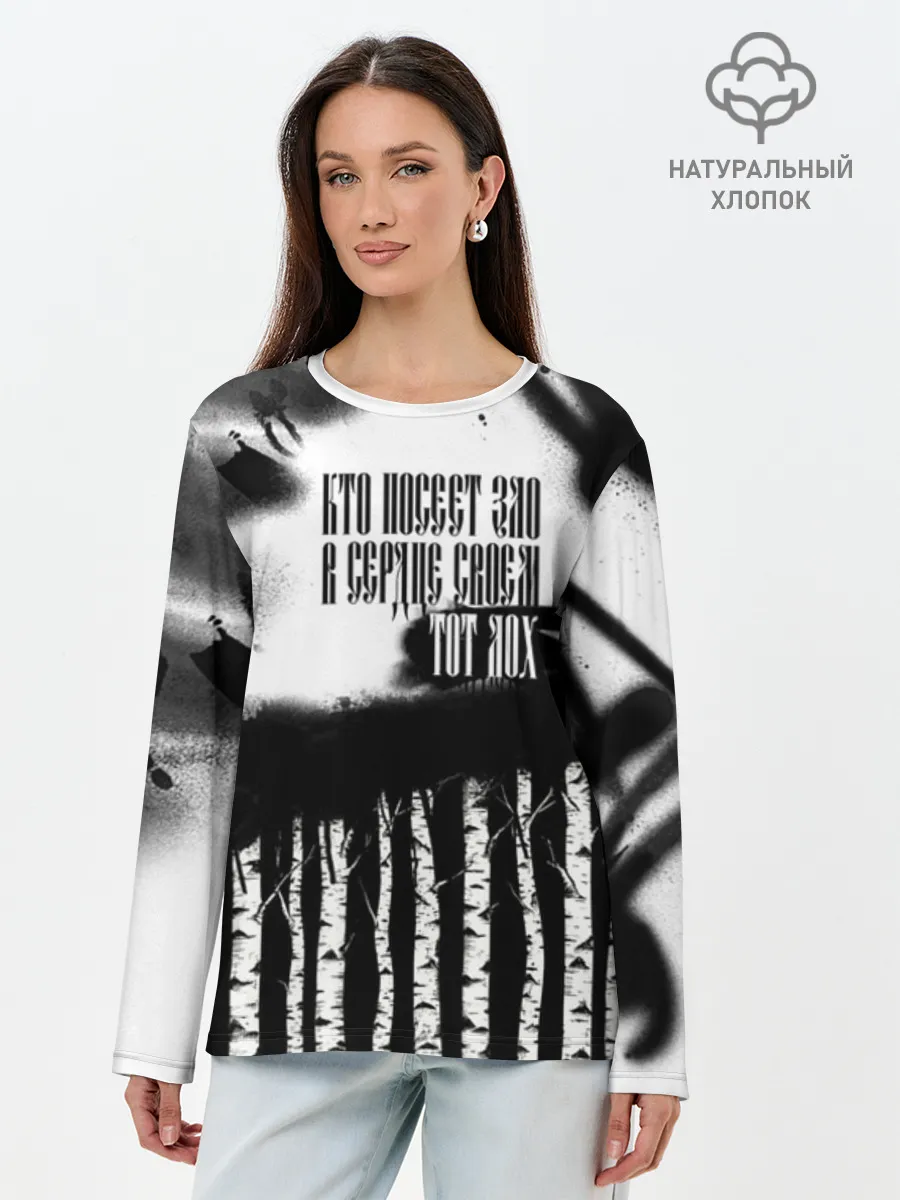 WTL / Русское граффити