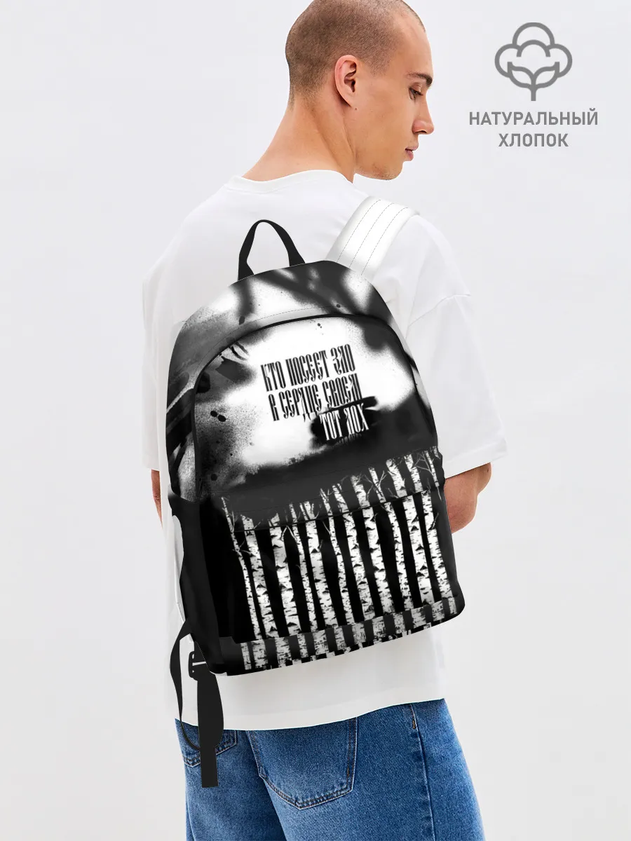 Рюкзак взрослый джинсовый / Русское граффити