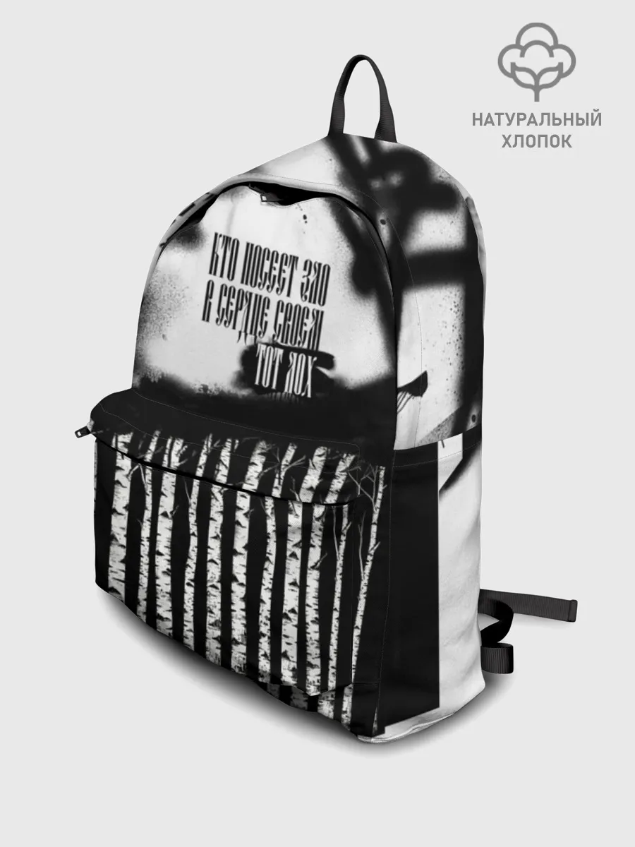 Рюкзак взрослый джинсовый / Русское граффити