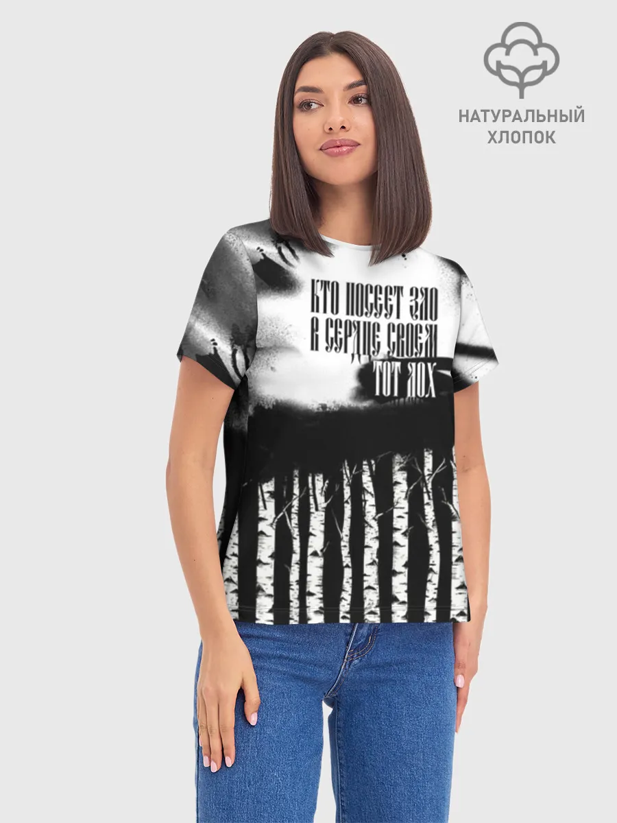 Женская базовая футболка хлопок / Русское граффити
