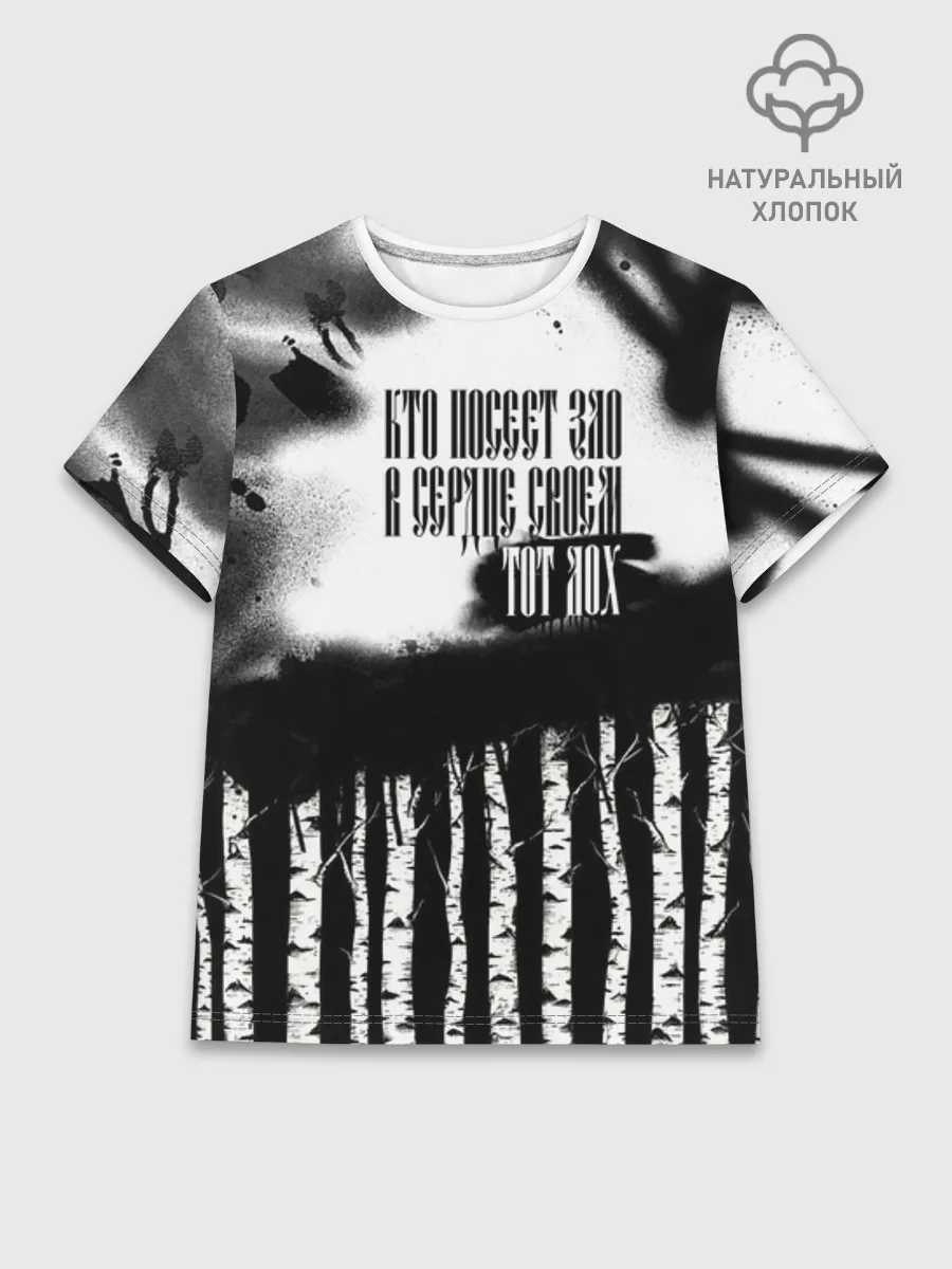 Женская базовая футболка хлопок / Русское граффити