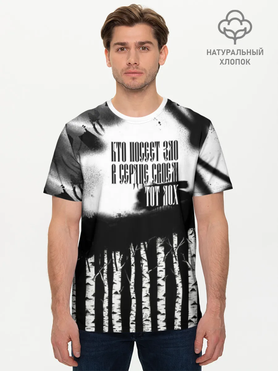 Мужская базовая футболка хлопок / Русское граффити